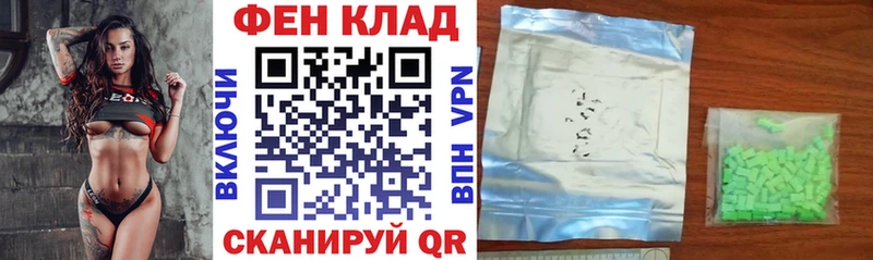 Амфетамин Розовый  Алатырь 