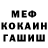 Каннабис MAZAR Iryna Riabchun