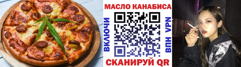 цены наркотик Алатырь Печенье с ТГК конопля
