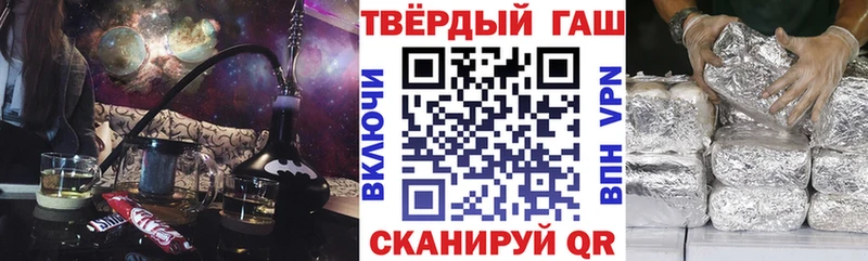где купить наркоту  Алатырь  ссылка на мегу tor  Гашиш Изолятор 