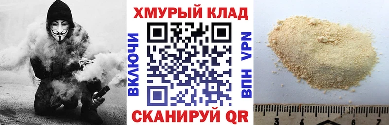 kraken вход  Алатырь  ГЕРОИН белый  дарнет шоп 