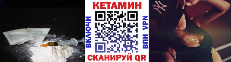 мориарти клад  Алатырь  Кетамин VHQ 