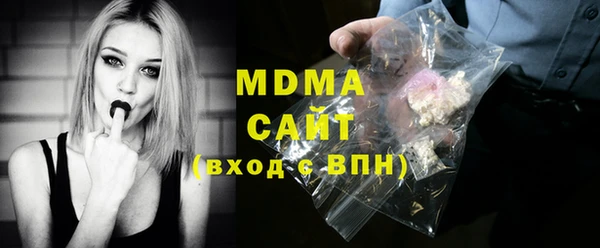 прущий лед Абдулино