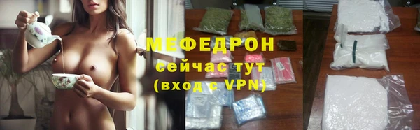 прущий лед Абдулино