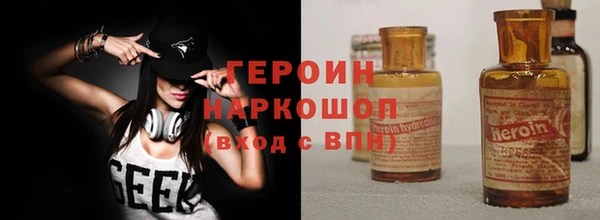 прущий лед Абдулино