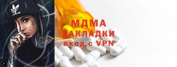 альфа пвп Абаза