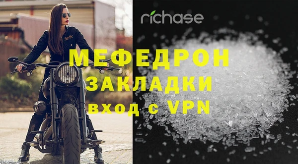 прущий лед Абдулино