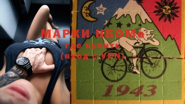 прущий лед Абдулино