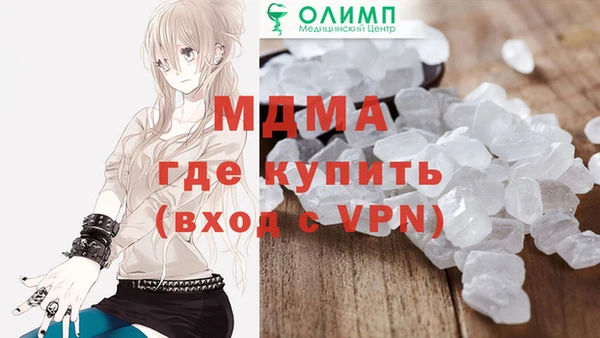 прущий лед Абдулино