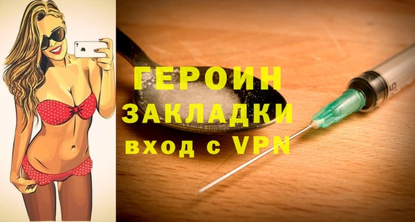 индика Абинск