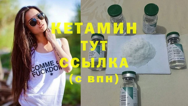 прущий лед Абдулино