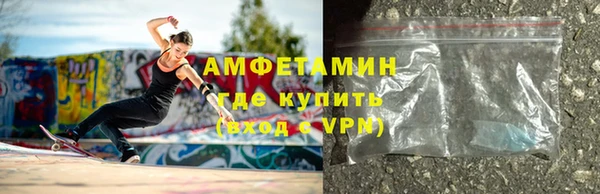 прущий лед Абдулино