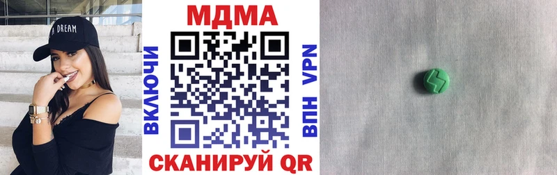 MDMA VHQ  где найти наркотики  kraken как войти  Алатырь 