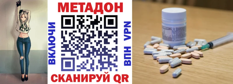 МЕТАДОН белоснежный  Алатырь 