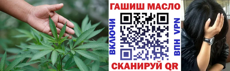 гидра маркетплейс  Алатырь  Дистиллят ТГК концентрат 