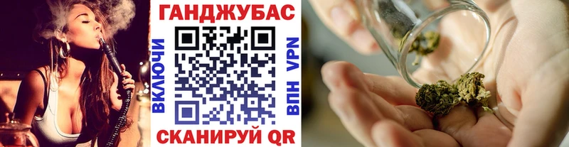 МАРИХУАНА Bruce Banner  Алатырь 